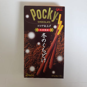 Glico Pocky Chocolate 1.98 Oz