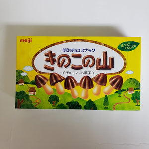 Meiji Kinoko Baked Cookie Mushroom 2.61 Oz